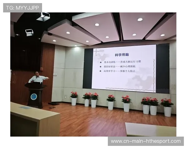 多项目赛事心理训练方法数据化研究