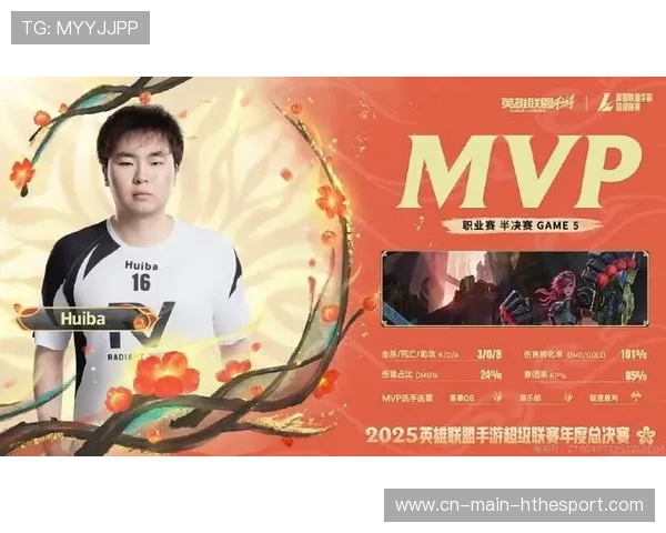 最燃团战直接结束比赛