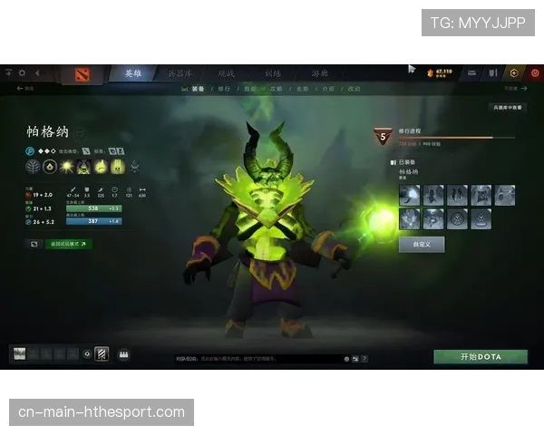 Dota2 7.41版本最全解析:新地图、新英雄、新装备,这篇文章全讲透了📖(133 )